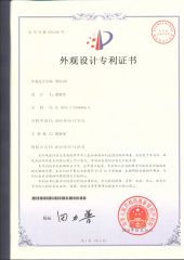 Patented products certificate from Cixi Shuangyuan Electric Co., Ltd.