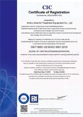CIC certificate from Anhui Jimei Air Treatment Equipment Co., Ltd.