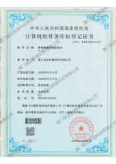 5 certificate from Xiamen Chenmai Wisdom Technology Co., Ltd.