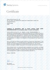 Reclay Systems Certificate certificate from Foshan Yayou Furniture Co., Ltd.