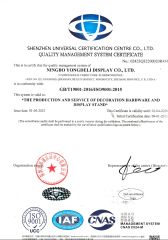 1 certificate from Ningbo Yongdeli Display Co., Ltd.