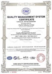 ISO9001 certificate from SHENZHEN JINGHUI INDUSTRY LIMITED