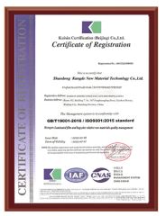 9001 certificate of Shandong Kangde New Material Technology Co., Ltd. – certificate photo, supplier certificates section