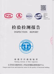 Quality Guarantee certificate of Nantong Victoria Import and Export Co., Ltd. – certificate photo, supplier certificates section
