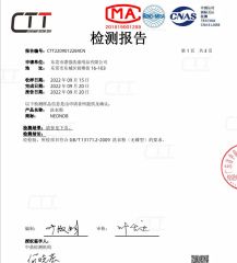 Inspection report certificate from Dongguan piaoqiang washing products Co.,Ltd