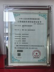 6 certificate from Nanjing Reach Top Communication Technology Co., Ltd.