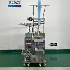 Compact Design Servo Driven Automatic High Speed Precise Toothpick Packaging Machine - Image 4