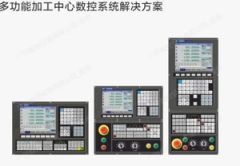 Robust CNC Machine Tool with 10 4 Inch Display Technology - Image 3