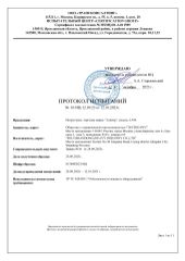 Certificate certificate from Shandong Leiteng Heavy Industry Co., Ltd.