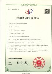 Utility Model Patent certificate from Guangzhou Linghang Metal Products Co., Ltd.