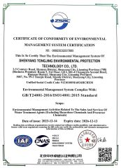 ISO4001 certificate of Shenyang Tongjing Environmental Protection Technology Co., Ltd. – certificate photo, supplier certificates section