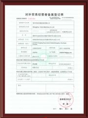 Import Business Licence certificate from Zhengzhou Hento Machinery Co., Ltd.