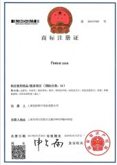Certificates certificate from Shanghai Finice Commodity Co., Ltd.
