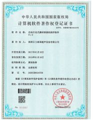 Patent Certificate certificate from DONGGUAN HIPOWER LTD