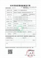 License Photo certificate from Expondo (Guangzhou) Mechanical Equipment Co., Ltd.