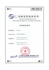 Hazard Classification andldentification Report for Transport of Goods certificate of FONDLAND CHEMICALS CO., LTD. – certificate photo, supplier certificates section