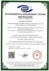 ENVIRONMENTAL MANAGEMENT SYSTEM CERTIFICATION certificate from Zhucheng Zhongda Slaughtering Machinery Manufacture Co., Ltd.