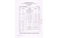 Test Report certificate from New Alpha Building Materials (Shandong) Co., Ltd.