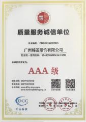 Certificates certificate from Guangzhou Jinhui Clothing Co., Ltd.