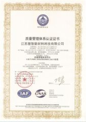 ISO9001 certificate from Guangzhou Tongli Film Co., Ltd.