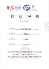 Test Report for MDF1 certificate from Shandong Hunglin Wood Industry Co., Ltd.