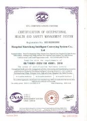 Health and Safety managent certificate certificate of Hengshui Xinrisheng Intelligent Conveying System Co.,Ltd – certificate photo, supplier certificates section