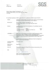 Medical CE certificate from Xiamen Sun Lion Technology Co., Ltd.