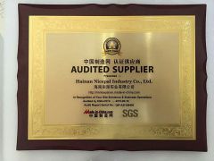 SGS Certificate certificate from Hainan Nicepal Industry Co., Ltd.