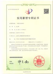 The utility model relates to a compound barbell sheet certificate from Dingzhou Baiyun Trading Co., Ltd.