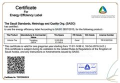 SASO certificate of Blackstone International Company Limited – certificate photo, supplier certificates section