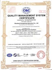 Spirulina Algae Powder ISO Certificate certificate from Qingdao Algaenutra Biotech Co., Ltd.