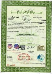 TPJ FOODSTUFFS HALAL CERTIFICATE certificate of Qingdao TPJ Foodstuff Co., Ltd. – certificate photo, supplier certificates section