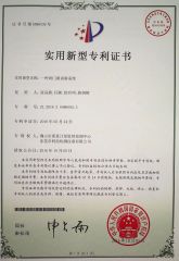 Door closers patent certificate certificate from Dongguan Lituo Testing Instrument Co., Ltd.