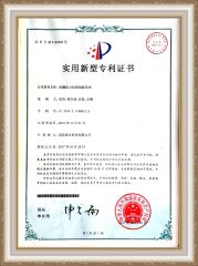 UMPC No.6102520 certificate from Yichang Seezol Technology Co., Ltd.