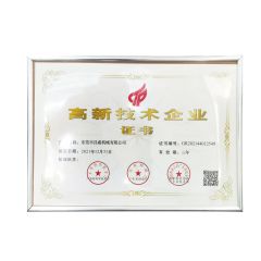 High-tech enterprises certificate from Dongguan Changwei Machinery Co., Ltd.