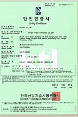Certificates certificate of Jiangxi Yoojo Technology Co., Ltd. – certificate photo, supplier certificates section