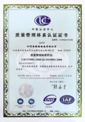 ISO Certificate certificate of Jiangyin Gearbox Manufacturing Co., Ltd. – certificate photo, supplier certificates section
