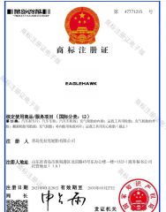 EAGLLEHAWK BRAND certificate from Qingdao Keluck Tyre Co., Ltd