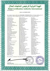 HALAL certificate from Hunan Nutramax Inc.