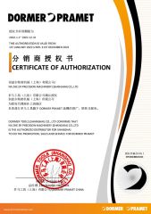 Certificate of authorization certificate from Nigel Precision Machinery (ShangHai) Co., Ltd.