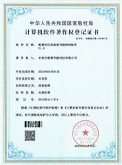 Energy Saving Compressor Patent certificate from Muqi Air Compressor Co., Ltd.