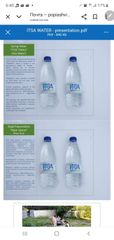 Bottled Water Product Type Mineral Water Packaging Types Glass, Pet Production Location Georgia Material Composition Glass And - Image 1