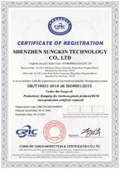 1 certificate of SHENZHEN TEC-KEY TECHNOLOGY CO., LTD – certificate photo, supplier certificates section