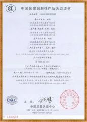 Professional certification certificate from Shenzhen Aimiqu Technology Co., Ltd.