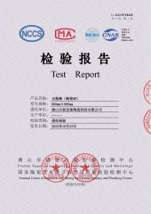 Test Report 2 certificate from Shanghai Feisuo Industrial Co., Ltd.