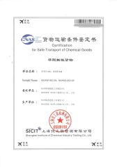 CNAS-SR135 certificate of ORIEN CHEMICAL CO., LTD. – certificate photo, supplier certificates section