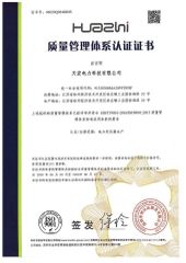 ISO9001:2015 certificate from Tianhong Power Technology Co., Ltd.