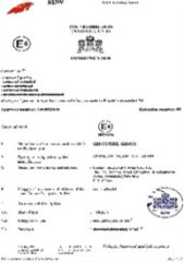 ECE certificate of Qingdao Vistar Tire Co., Ltd. – certificate photo, supplier certificates section