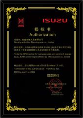 ISUZU OEM certificate of MECCA POWER CO., LTD. – certificate photo, supplier certificates section