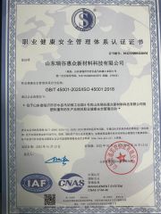 Occupational Health certificate from Shandong Roc Tarp New Material Technology Co., Ltd.